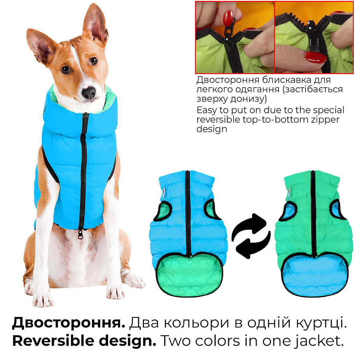 Купити Двухсторонняя курточка для собак AiryVest Lumi салатово